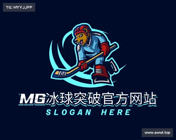 知道mg冰球突破(中国游)官方网站
